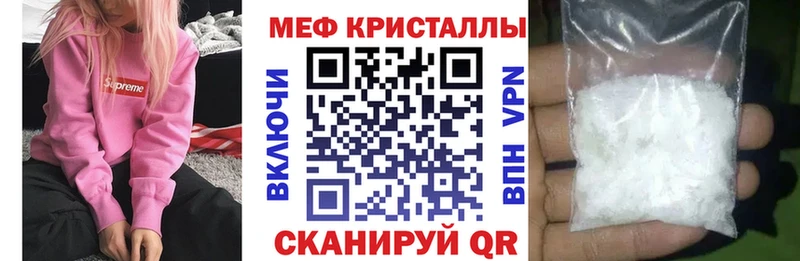 Купить наркотики цена Ленск Cocaine  МЕФ  СК  ГАШИШ 
