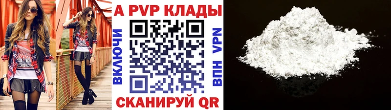 A PVP крисы CK  Ленск 