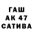ГЕРОИН гречка Garry Ant