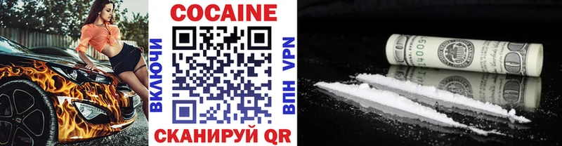 КОКАИН 97%  где купить   Ленск 