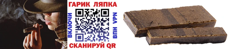 ГАШИШ убойный mega рабочий сайт Ленск