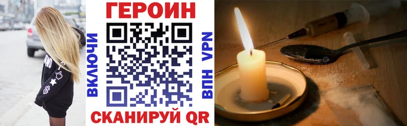 где купить наркоту  Ленск  ГЕРОИН белый 