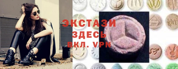 ГАЛЛЮЦИНОГЕННЫЕ ГРИБЫ Нея