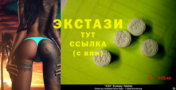 эйфоретик Нефтегорск
