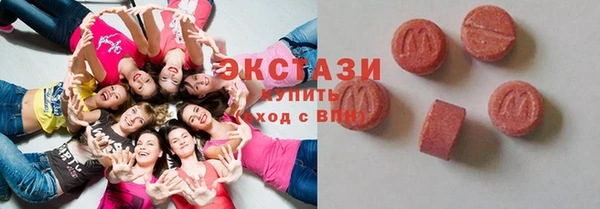 ГАЛЛЮЦИНОГЕННЫЕ ГРИБЫ Нея
