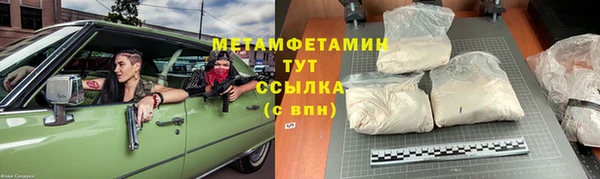 первитин Нефтекумск