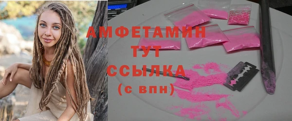 мефедрон мука Наволоки