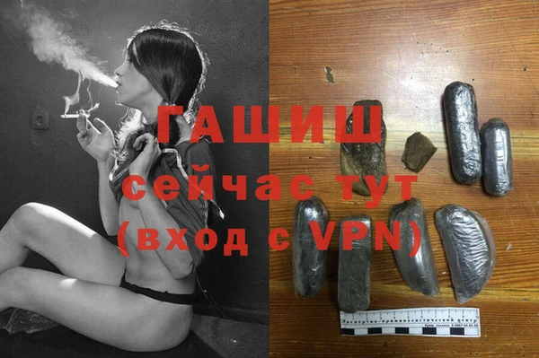 стафф Болотное