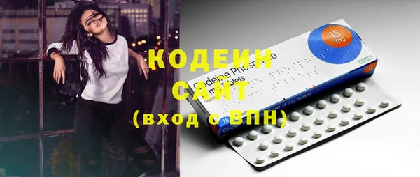 эйфоретик Нефтегорск