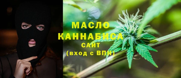 первитин Нефтекумск