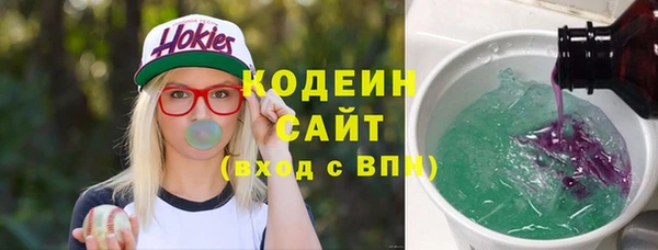 первитин Нефтекумск