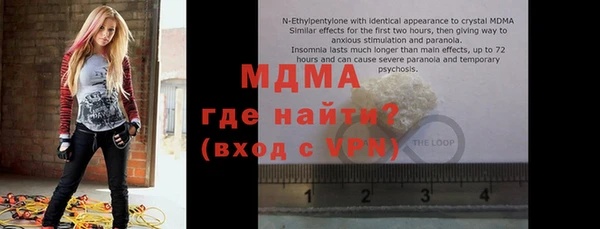 первитин Нефтекумск