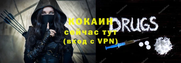 первитин Нефтекумск