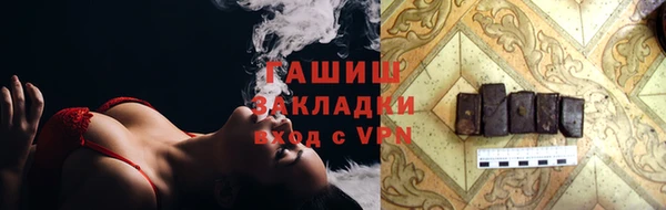 первитин Нефтекумск