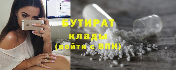экстази Навашино