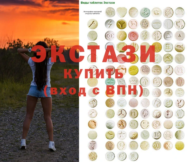 альфа пвп Новозыбков