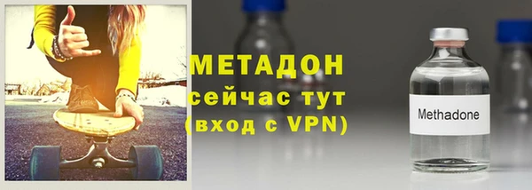 первитин Иннополис