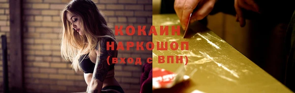 эйфоретик Нефтегорск