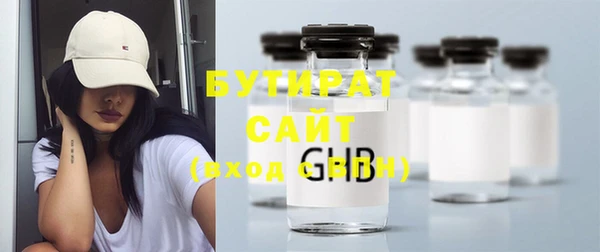 эйфоретик Нефтегорск