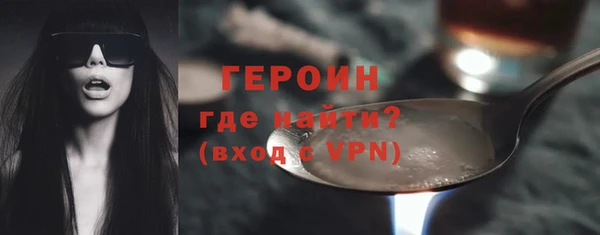 первитин Нефтекумск