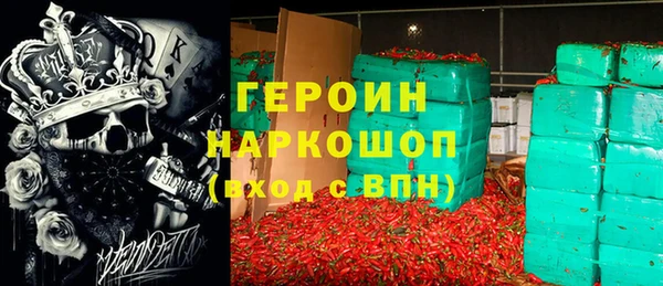 первитин Нефтекумск