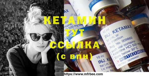 первитин Нефтекумск