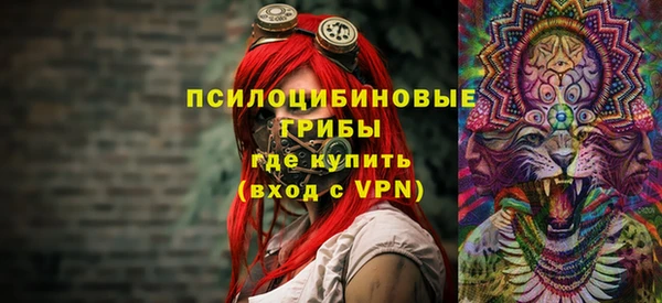 альфа пвп Новозыбков
