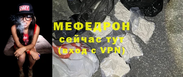 первитин Нефтекумск
