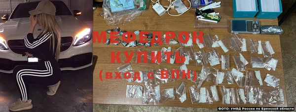 первитин Нефтекумск