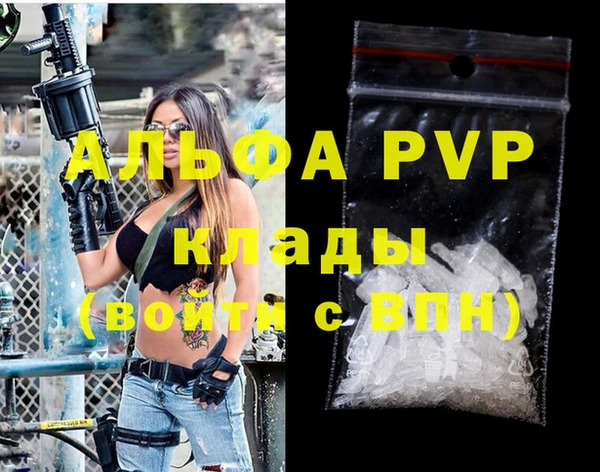 ГАЛЛЮЦИНОГЕННЫЕ ГРИБЫ Нея