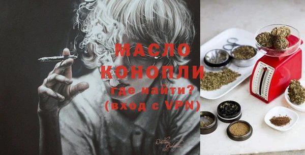 эйфоретик Нефтегорск