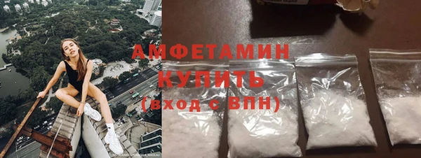 первитин Нефтекумск