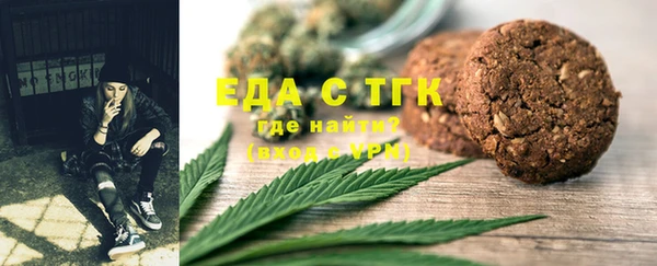 эйфоретик Нефтегорск