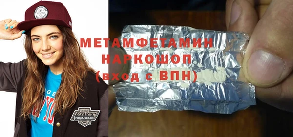 эйфоретик Нефтегорск