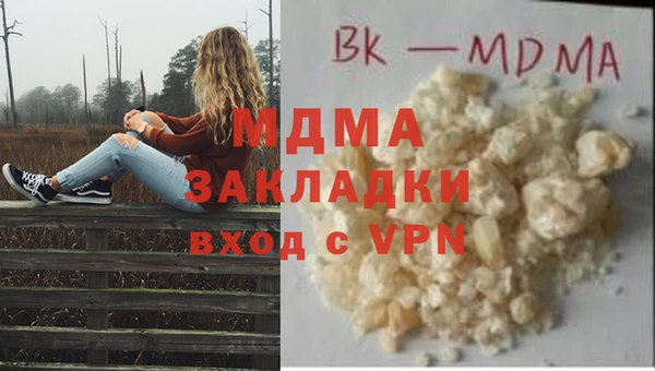 эйфоретик Нефтегорск