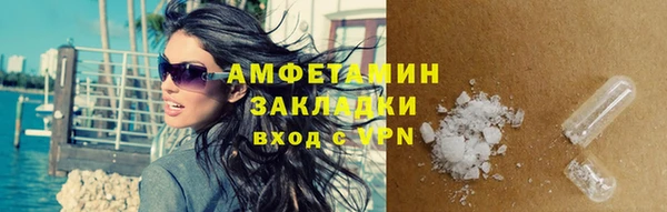 первитин Нефтекумск