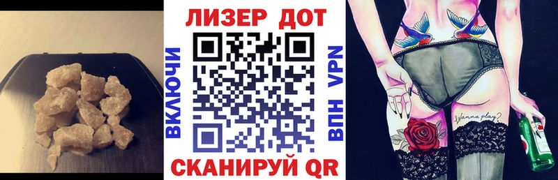 Лсд 25 экстази ecstasy хочу наркоту Ленск