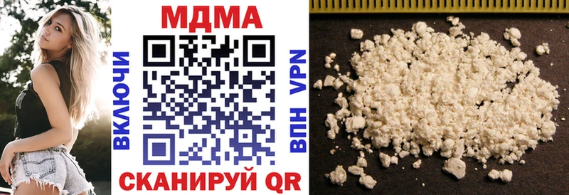 MDMA Molly Ленск