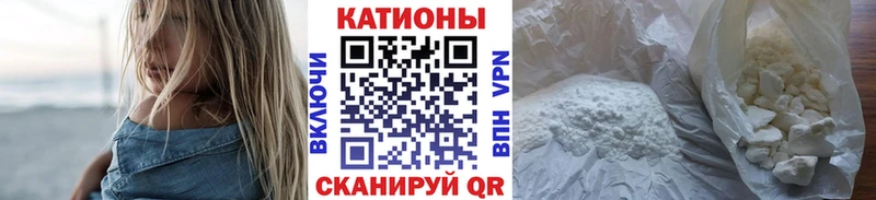 Мефедрон VHQ Ленск