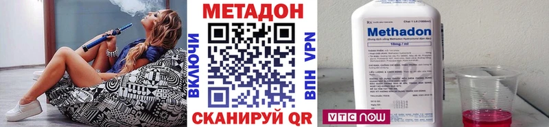 Метадон белоснежный  где продают   Ленск 