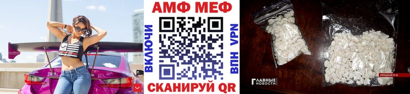 Метамфетамин Methamphetamine Ленск