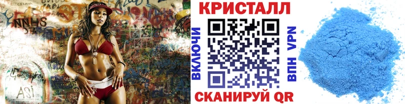 цена   Ленск  Первитин кристалл 