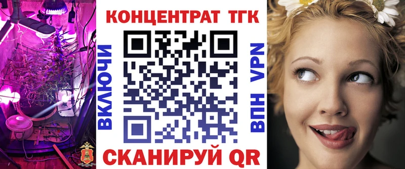ТГК THC oil  Ленск 